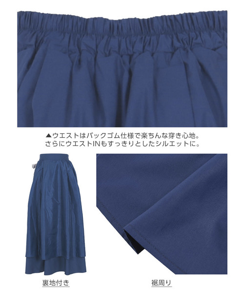 KOBE LETTUCE（コウベレタス）の「タック入りロングフレアスカート（スカート・レディース・ブラック/オフホワイト/イエロー/ブルー/グリーン/ピンク系その他・FREE）」の11枚目の写真