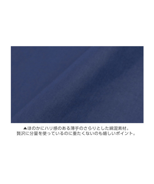 KOBE LETTUCE（コウベレタス）の「タック入りロングフレアスカート（スカート・レディース・ブラック/オフホワイト/イエロー/ブルー/グリーン/ピンク系その他・FREE）」の12枚目の写真