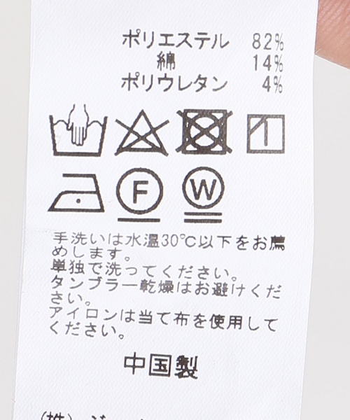 JOINT WORKS（ジョイントワークス）の「ワイドテーパーパンツ◆（その他パンツ・レディース・ピンク/グレー/キャメル/ベージュ・SMALL/MEDIUM）」の13枚目の写真