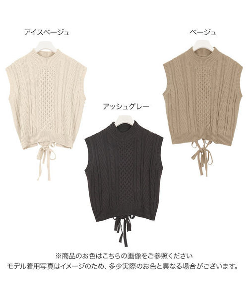 KOBE LETTUCE（コウベレタス）の「バックリボンニットベスト（ベスト・レディース・アッシュグレー/ベージュ/ベージュ系その他・FREE）」の7枚目の写真