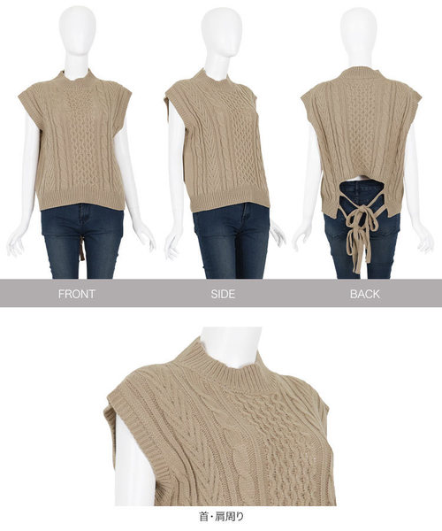 KOBE LETTUCE（コウベレタス）の「バックリボンニットベスト（ベスト・レディース・アッシュグレー/ベージュ/ベージュ系その他・FREE）」の8枚目の写真