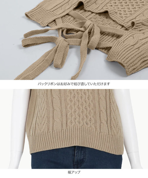 KOBE LETTUCE（コウベレタス）の「バックリボンニットベスト（ベスト・レディース・アッシュグレー/ベージュ/ベージュ系その他・FREE）」の9枚目の写真