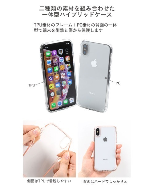 iPhone11Pro ケース PATCHWORKS LUMINA ケース クリア 透明 耐