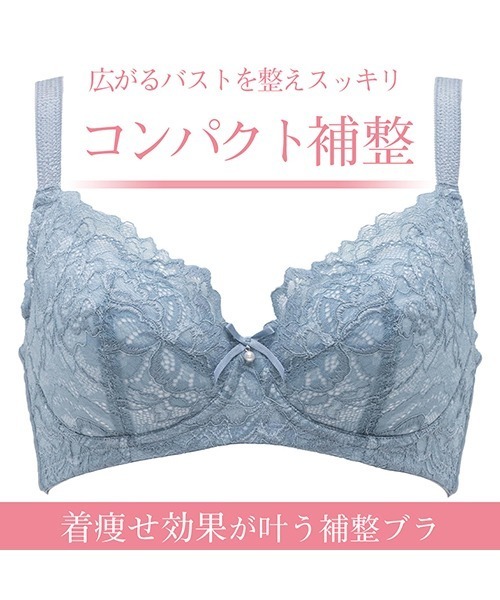 BRADELIS NEWYORK（ブラデリスニューヨーク）の「広がるバストをすっきりシルエットに整え着痩せが叶う"コンパクト補整"　ジアブラ（ブラジャー・レディース・ブラック/ブルー系その他・E65/E70/E75/F65/F70/F75/E80/F80/G70/G75/G80/E85/F85/G85/H70/H75/H80/H85）」の20枚目の写真
