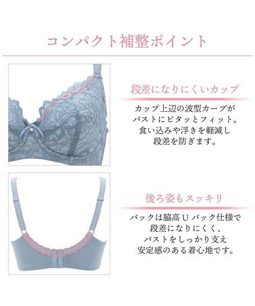 BRADELIS NEWYORK（ブラデリスニューヨーク）の「広がるバストをすっきりシルエットに整え着痩せが叶う"コンパクト補整"　ジアブラ（ブラジャー・レディース・ブラック/ブルー系その他・E65/E70/E75/F65/F70/F75/E80/F80/G70/G75/G80/E85/F85/G85/H70/H75/H80/H85）」の15枚目の写真