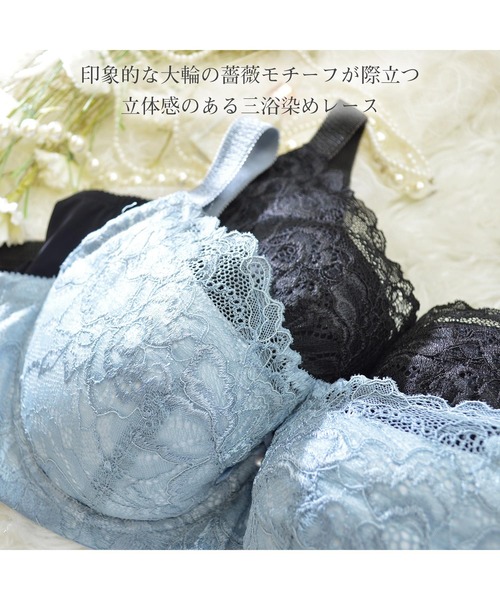 BRADELIS NEWYORK（ブラデリスニューヨーク）の「広がるバストをすっきりシルエットに整え着痩せが叶う"コンパクト補整"　ジアブラ（ブラジャー・レディース・ブラック/ブルー系その他・E65/E70/E75/F65/F70/F75/E80/F80/G70/G75/G80/E85/F85/G85/H70/H75/H80/H85）」の14枚目の写真
