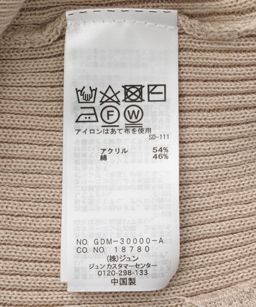 ROPE' PICNIC（ロペピクニック）の「【一部店舗限定】バックリボンニットプルオーバー（ニット/セーター・レディース・ブラック/ベージュ/サックスブルー・38/40）」の11枚目の写真