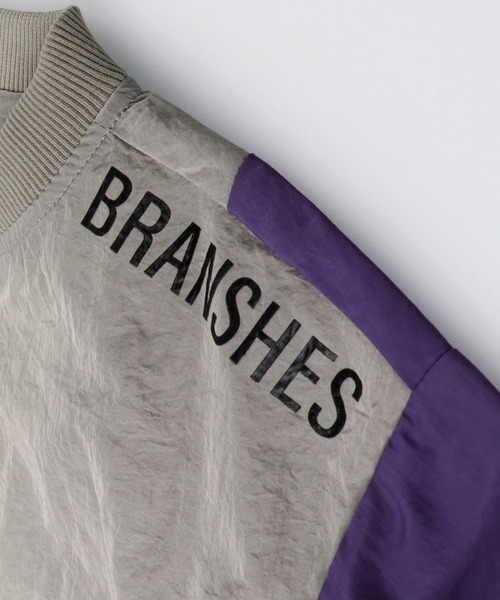 BRANSHES（ブランシェス）の「配色切替えナイロンジャケット（ナイロンジャケット・キッズ・グレー/ベージュ・100cm/90cm/120cm/110cm/150cm/130cm/140cm）」の4枚目の写真