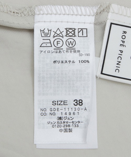 ROPE' PICNIC（ロペピクニック）の「ローウエスト切替サテンシャツワンピース（シャツワンピース・レディース・グレー系その他/ベージュ/サックスブルー・38）」の20枚目の写真