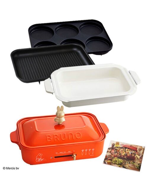 miffy コンパクトホットプレート オプションプレート3種セット レシピ付き