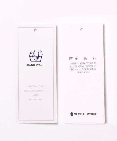 こぬページ GLOBAL WORK（グローバルワーク）の「ストライプハイショクリブ
