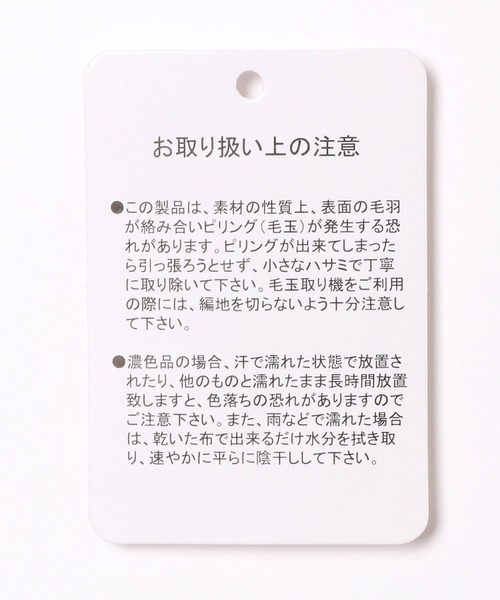 おまとめ専用ページ GLOBAL WORK（グローバルワーク）の「ストライプハイショクリブ