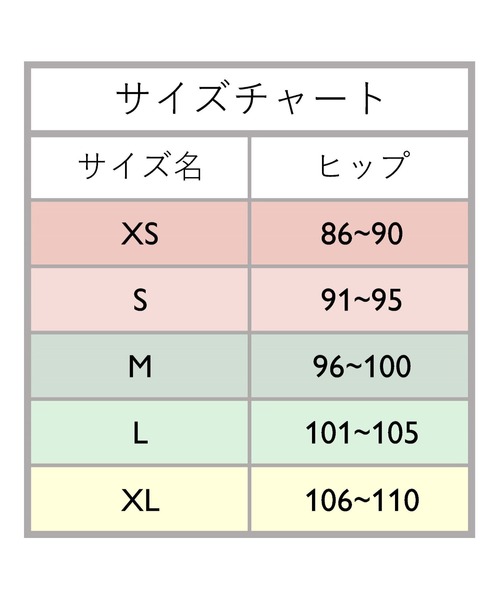 Intimissimi(インティミッシミ)の「シームレス マイクロファイバー ショーツ(ショーツ・レディース・ホワイト/ブラック/ベージュ/ブルー/キナリ/プラム/マジェンタ/アイボリー/ダークベージュ/モカ・S/M/L/XL)」の16枚目の写真