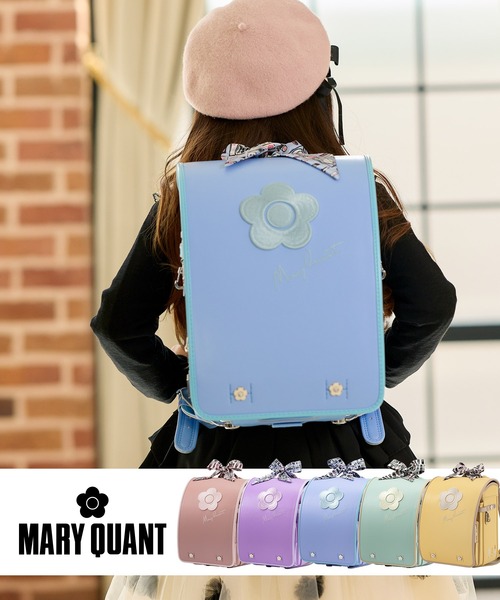 MARY QUANT（マリークワント）の「MARY QUANT(マリークワント)エンブロイダリ― デイジーランドセル（ランドセル・キッズ・ミント/ライトブルー/ピンク/ラベンダー/ライトイエロー・ONE SIZE）」の9枚目の写真