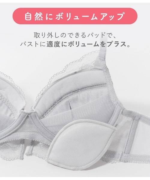 PEACH JOHN(ピーチジョン)の「【ノンワイヤーでも程よい谷間。レースブラ&ショーツ2点セット】スリットレースノンワイヤーブラジャー&ショーツセットりらこれ(ブラ&ショーツ・レディース・ネイビー/グレー/ピンク/ブラウン/グリーン/オレンジ/ライトピンク/ダークブラウン/ブルー/スモークピンク・BC65/BC70/BC75/DE65/DE70/DE75)」の17枚目の写真