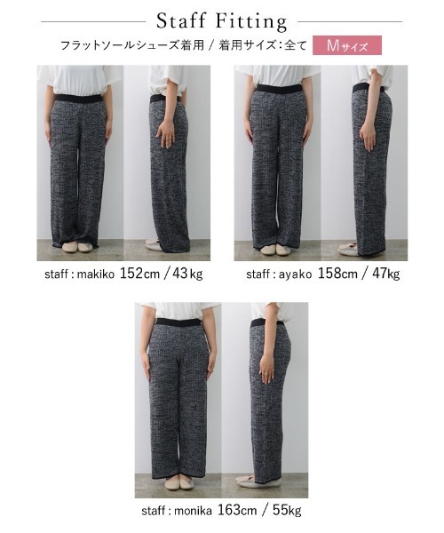 Re:EDIT（リエディ）の「[洗濯機で洗える]リネンタッチミックスカラーサマーニットパンツ（その他パンツ・レディース・ブルー/グリーン/ブラック×グレー・LARGE/MEDIUM）」の21枚目の写真