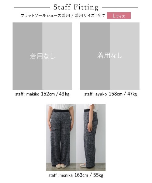 Re:EDIT（リエディ）の「[洗濯機で洗える]リネンタッチミックスカラーサマーニットパンツ（その他パンツ・レディース・ブルー/グリーン/ブラック×グレー・LARGE/MEDIUM）」の22枚目の写真