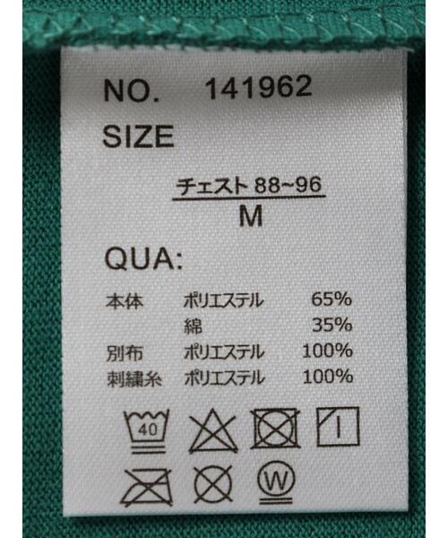 koe(コエ)の「【ジェンダーレス】ワッペン刺繍アーチロゴ半袖Tシャツ*(Tシャツ/カットソー・レディース・ホワイト系その他/ホワイト/グリーン/ブラック・M/L/XL)」の13枚目の写真