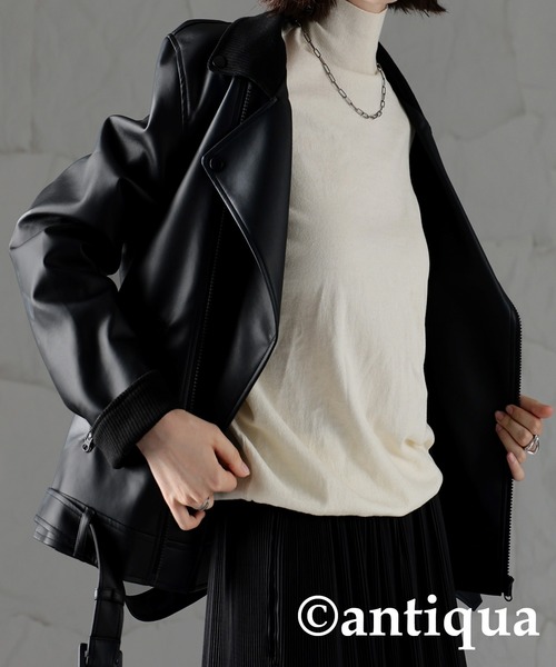 antiqua（アンティカ）の「永遠の愛され定番。レザーライダースジャケット（ライダースジャケット・レディース・ブラック・M/L）」の14枚目の写真