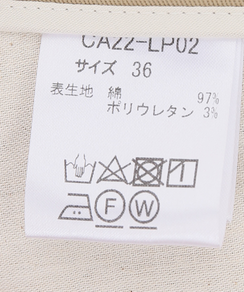 ドゥーズィエム　CELERI/セルリ　Beige C Trousers チノパン Deuxieme Classe（ドゥーズィエムクラス）の「【CELERI/セルリ