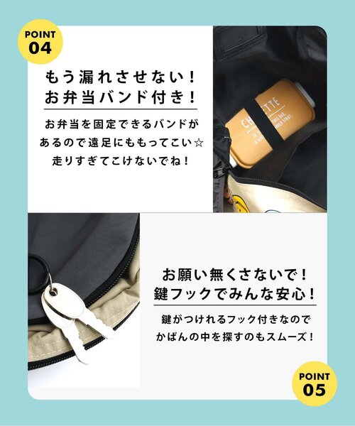 BREEZE（ブリーズ）の「【肩らくパッド】スマイルバックパック（バックパック/リュック・キッズ・ピンク/ベージュ/ブラック/ライム/サックスブルー/チェック/レインボー・MEDIUM/SMALL）」の18枚目の写真