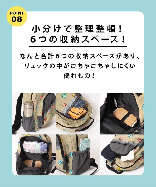 BREEZE（ブリーズ）の「【肩らくパッド】スマイルバックパック（バックパック/リュック・キッズ・ピンク/ベージュ/ブラック/ライム/サックスブルー/チェック/レインボー・MEDIUM/SMALL）」の20枚目の写真