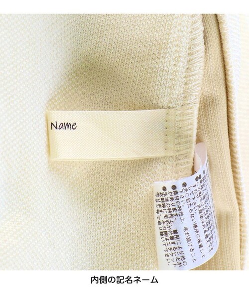 BRANSHES（ブランシェス）の「ボアベスト（ベスト・キッズ・アイボリー/サックスブルー・120/140/150/130/90/100/110）」の13枚目の写真