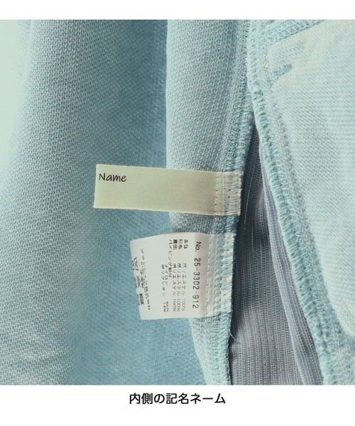 BRANSHES（ブランシェス）の「ボアベスト（ベスト・キッズ・アイボリー/サックスブルー・120/140/150/130/90/100/110）」の22枚目の写真