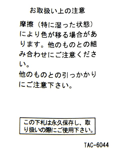 niko and...（ニコアンド）の「オリジナルニコロゴジャガードショルダーバッグ【ニコロゴトート】（ショルダーバッグ・レディース・アイボリー/ブラウン・0）」の12枚目の写真