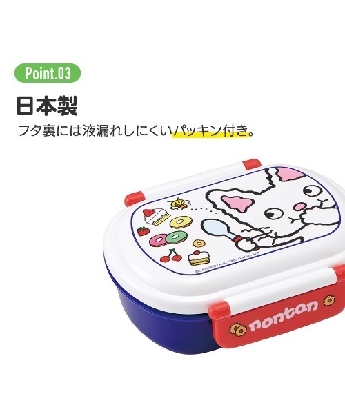 Disney / ディズニー 】 ふわっとフタ タイトランチボックス お