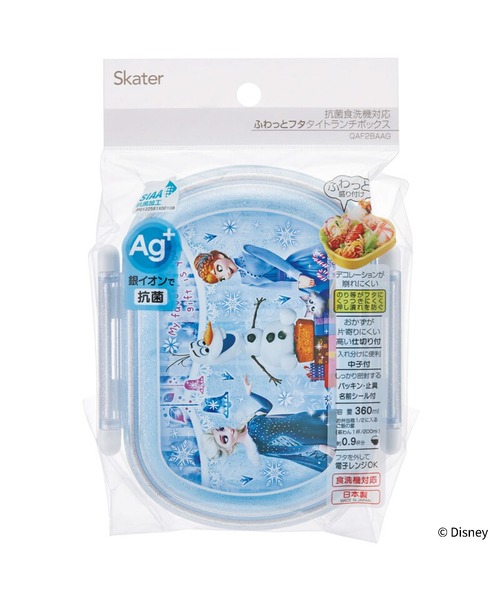 Disney(ディズニー)の「【 Disney / ディズニー 】 ふわっとフタ タイトランチボックス お弁当箱 SKE QAF2BAAG disney(お弁当箱・キッズ・ブルー/ラベンダー/ライトブルー/アイボリー/ホワイト/パープル系その他/サックスブルー・FREE)」の13枚目の写真