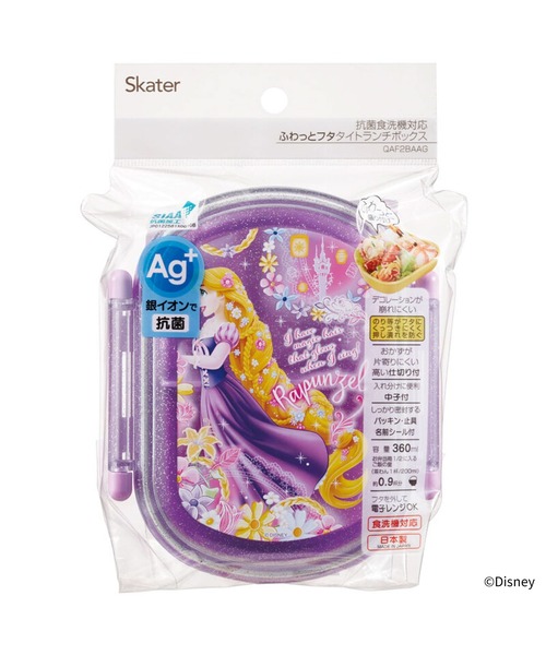 Disney(ディズニー)の「【 Disney / ディズニー 】 ふわっとフタ タイトランチボックス お弁当箱 SKE QAF2BAAG disney(お弁当箱・キッズ・ブルー/ラベンダー/ライトブルー/アイボリー/ホワイト/パープル系その他/サックスブルー・FREE)」の21枚目の写真
