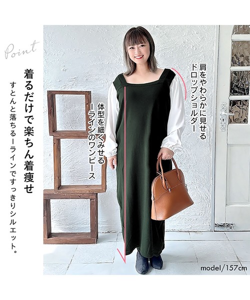 GOLDJAPAN(ゴールドジャパン)の「異素材切替えニットワンピース【大きいサイズ対応】(ワンピース・レディース・ブラック/グレー/モスグリーン・4L/5L/LL/3L)」の6枚目の写真