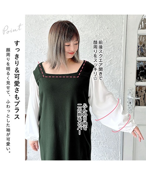 GOLDJAPAN(ゴールドジャパン)の「異素材切替えニットワンピース【大きいサイズ対応】(ワンピース・レディース・ブラック/グレー/モスグリーン・4L/5L/LL/3L)」の7枚目の写真