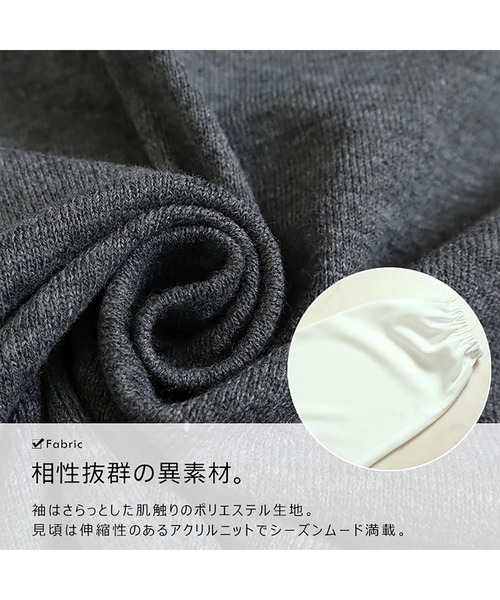 GOLDJAPAN(ゴールドジャパン)の「異素材切替えニットワンピース【大きいサイズ対応】(ワンピース・レディース・ブラック/グレー/モスグリーン・4L/5L/LL/3L)」の10枚目の写真