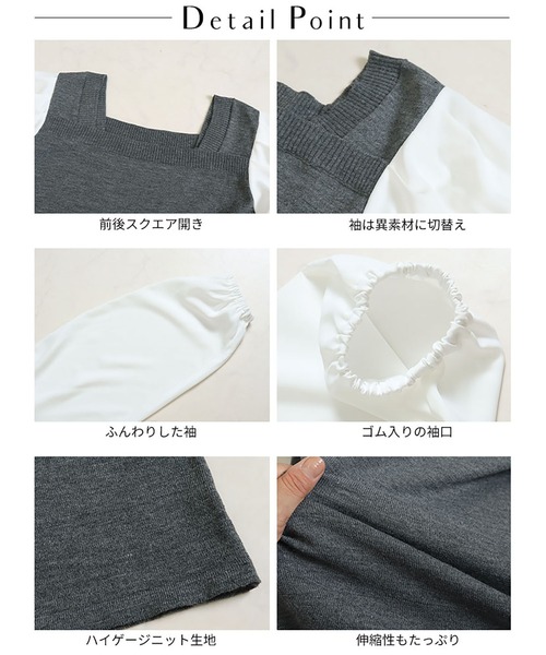 GOLDJAPAN(ゴールドジャパン)の「異素材切替えニットワンピース【大きいサイズ対応】(ワンピース・レディース・ブラック/グレー/モスグリーン・4L/5L/LL/3L)」の17枚目の写真