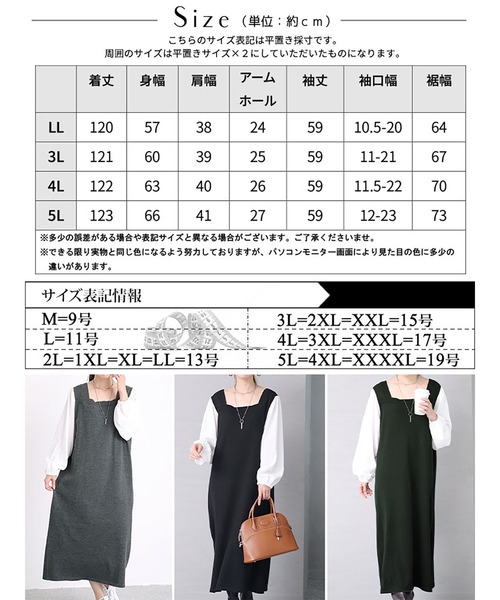 GOLDJAPAN(ゴールドジャパン)の「異素材切替えニットワンピース【大きいサイズ対応】(ワンピース・レディース・ブラック/グレー/モスグリーン・4L/5L/LL/3L)」の20枚目の写真