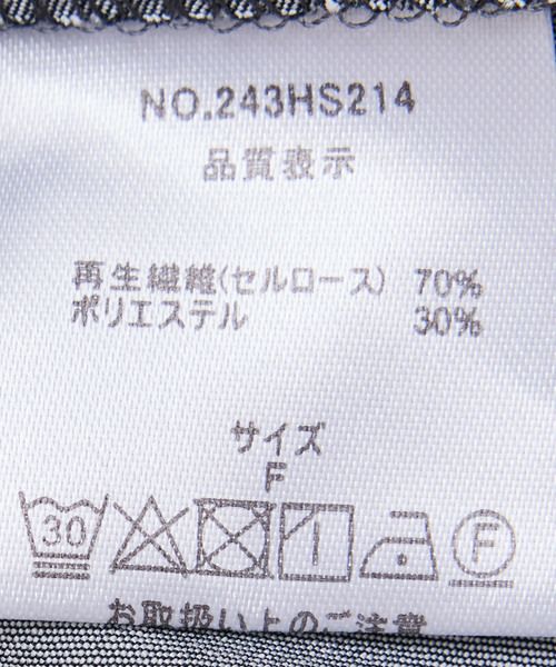 Jayro(ジャイロ)の「リヨセルタックフレアースカート(スカート・レディース・チャコールグレー/イエロー/サックスブルー・FREE)」の22枚目の写真