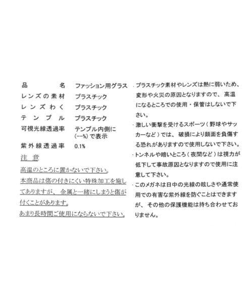 FOREVER 21(フォーエバー トゥエンティーワン)の「デザインサングラス(サングラス・レディース・ブラック・FREE)」の2枚目の写真