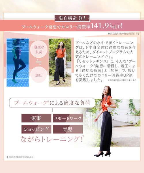 即日発送します！ペルシーリセットレギンス　L  2枚セット ペルシーリセットレギンス L 速発送！！ - メルカリ