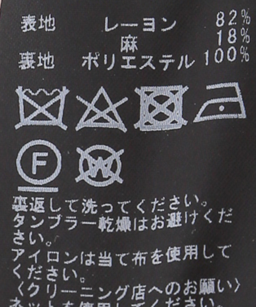 Noble（ノーブル）の「オーバーラップマキシタイトスカート（スカート・レディース・ベージュ/ブラック・36/38）」の19枚目の写真