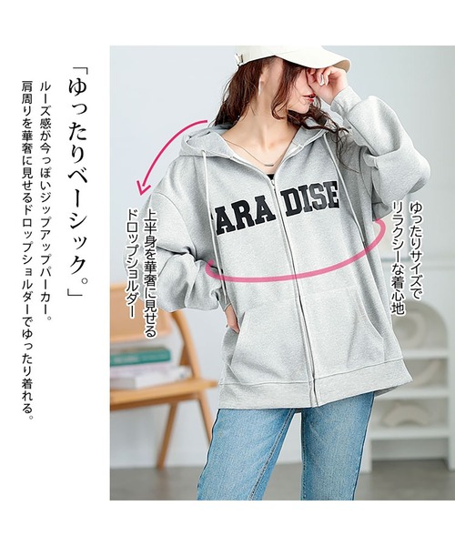 GOLDJAPAN(ゴールドジャパン)の「ロゴ入りジップアップパーカー【大きいサイズ対応】(パーカー・レディース・ブラック/グレー・3L/4L/5L/6L/LL)」の5枚目の写真