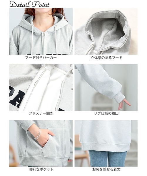 GOLDJAPAN(ゴールドジャパン)の「ロゴ入りジップアップパーカー【大きいサイズ対応】(パーカー・レディース・ブラック/グレー・3L/4L/5L/6L/LL)」の16枚目の写真