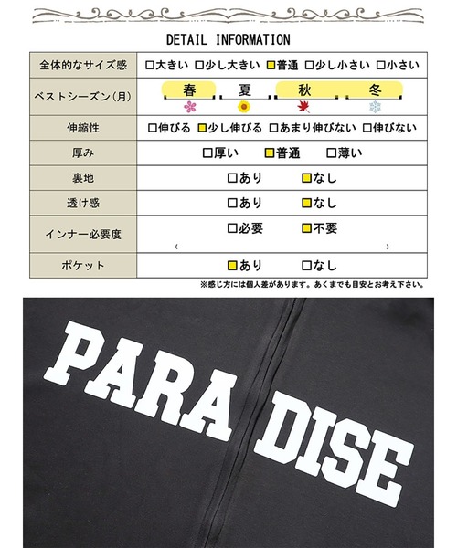 GOLDJAPAN(ゴールドジャパン)の「ロゴ入りジップアップパーカー【大きいサイズ対応】(パーカー・レディース・ブラック/グレー・3L/4L/5L/6L/LL)」の20枚目の写真