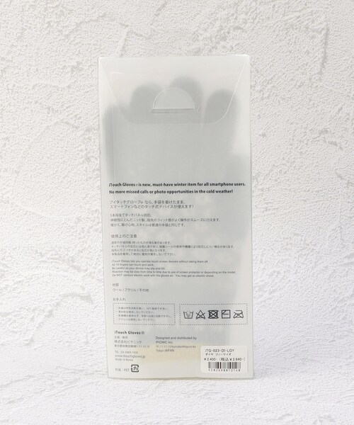 one'sterrace(ワンズテラス)の「【あったか】iTouch グローブ パターン(手袋・レディース・グレー系4・00)」の8枚目の写真