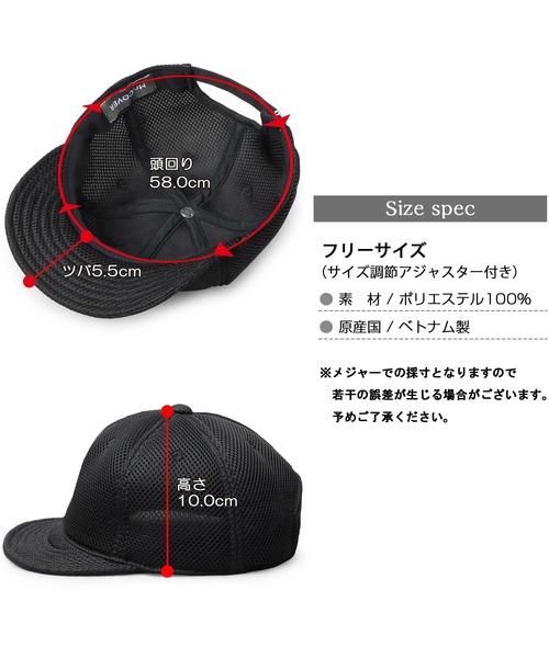 オールパフメッシュ アンパイアキャップ 接触冷感スベリ使用