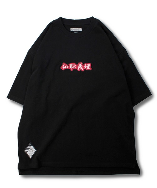 GALFY（ガルフィー）の「【GALFY/ガルフィー】仏恥義理Tee（Tシャツ/カットソー・メンズ・ホワイト/ブルー/ブラック・XL/L）」の5枚目の写真