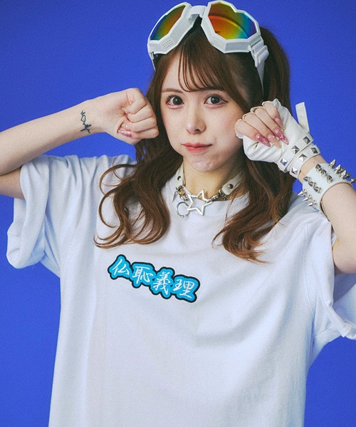 GALFY（ガルフィー）の「【GALFY/ガルフィー】仏恥義理Tee（Tシャツ/カットソー・メンズ・ホワイト/ブルー/ブラック・XL/L）」の12枚目の写真