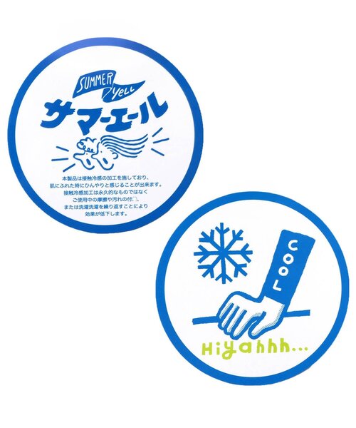 BREEZE（ブリーズ）の「【ジュニア対応】シャーベットシャツ（シャツ/ブラウス・キッズ・ライム/サックスブルー/ライトグレー・120/110/100/140/130/90/80）」の17枚目の写真