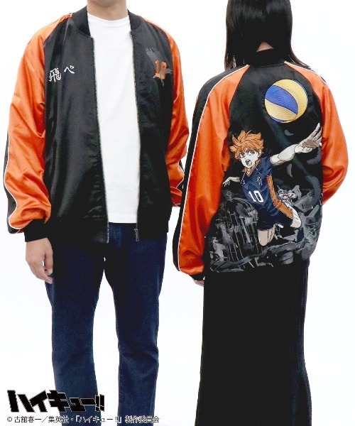 RUGGEDWORKS(ラゲッドワークス)の「【ハイキュー!!】 日向翔陽 スカジャン(スカジャン・メンズ・ブラック・LL/L/M)」の17枚目の写真